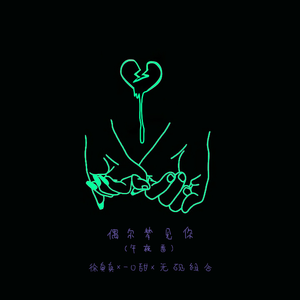 日本兽交×××xx
