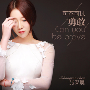 日本兽交×××xx
