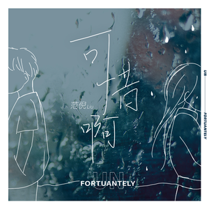 日本兽交×××xx
