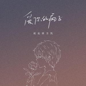 日本兽交×××xx
