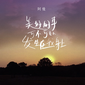 日本兽交×××xx
