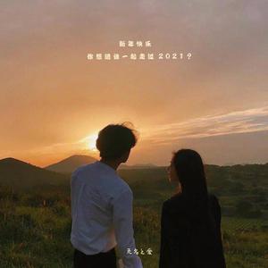 日本兽交×××xx
