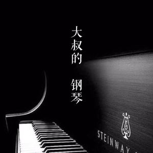 日本兽交×××xx
